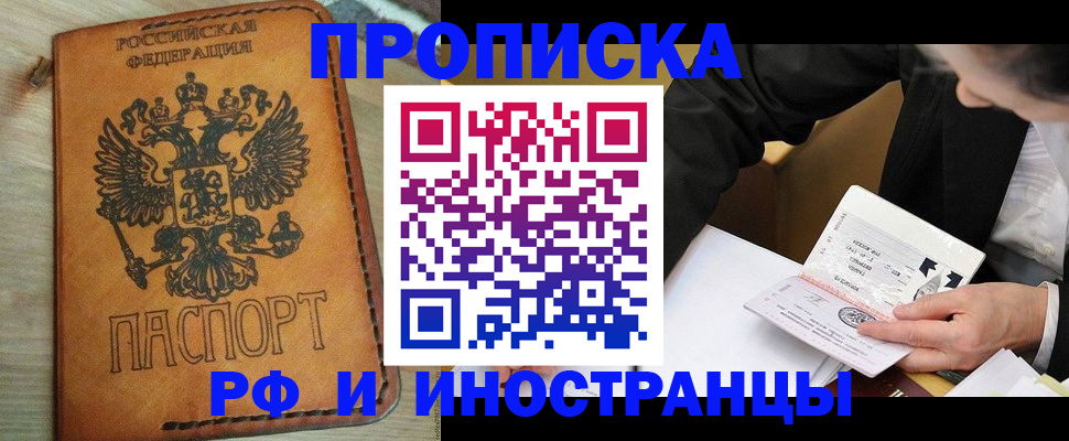 пропишу в квартире в Шумерле