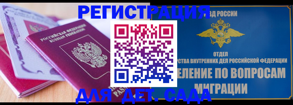 где прописаться в Шумерле